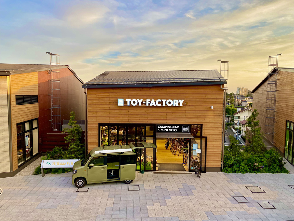 【わたしのまちの自転車屋】東京都・町田市 新たな旅のツールとしてキャンピングカー×ミニベロを提案『トイファクトリー東京店』