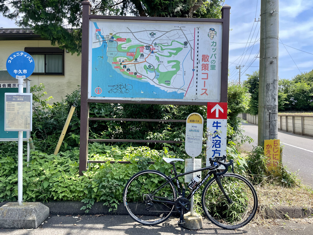 【茨城県】牛久市でカッパ探しの約16kmサイクリング