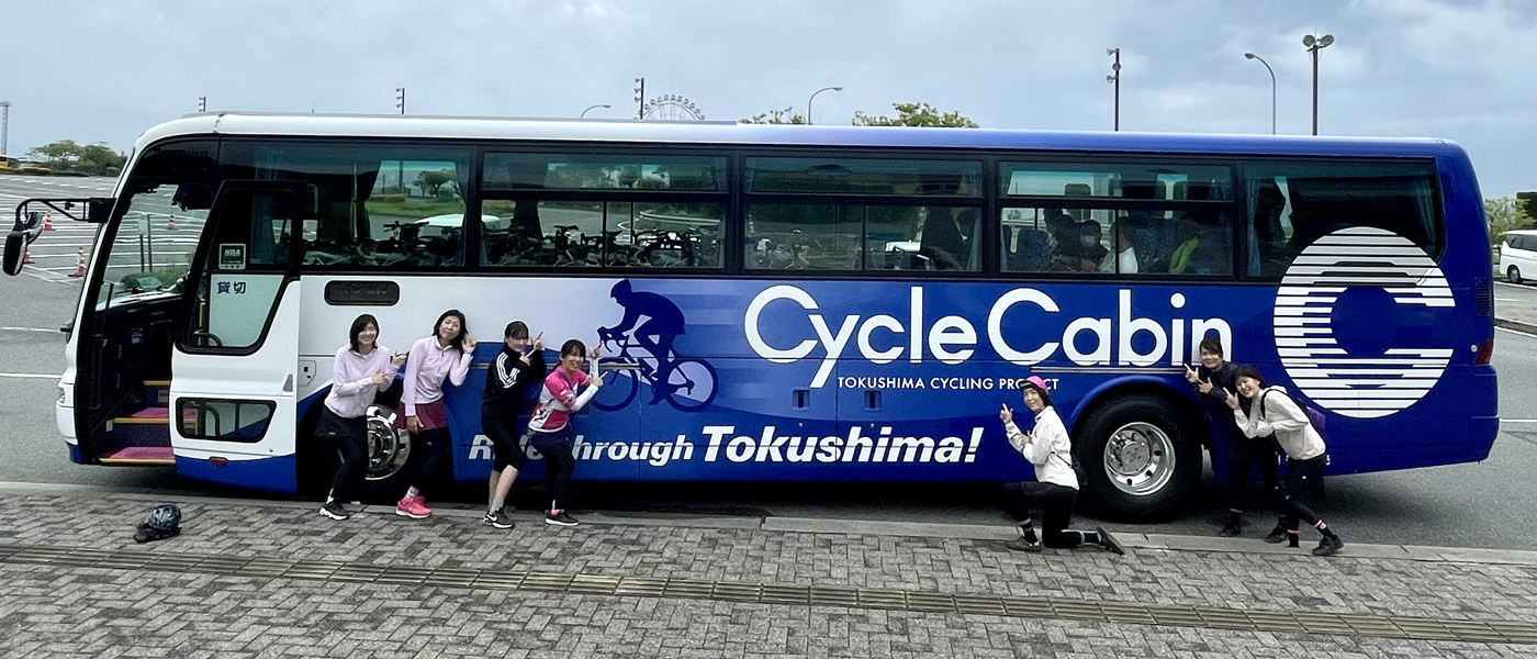 【香川県】自転車をそのまま載せるバス「サイクルキャビン」で大阪から観音寺～三豊日帰りサイクリング