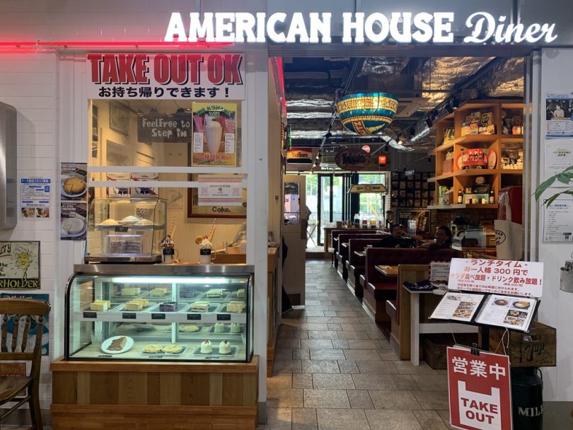 AMERICAN HOUSE DINER店内