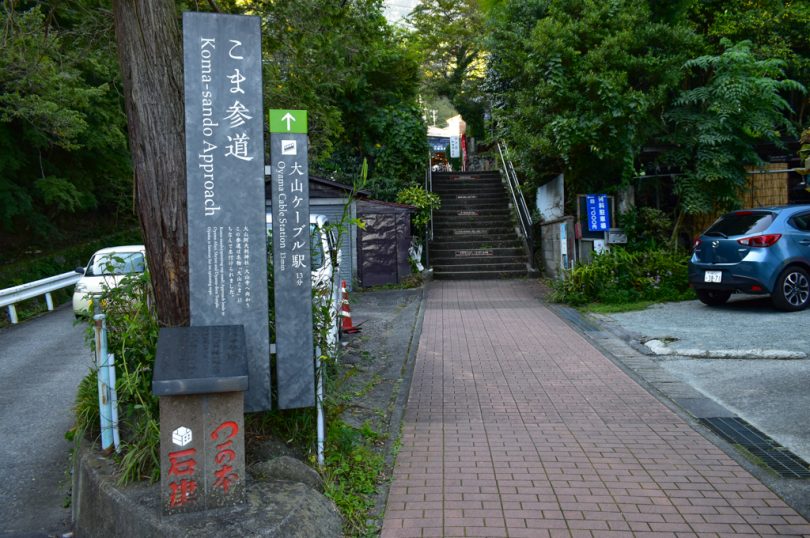 こま参道 自転車 駐輪場