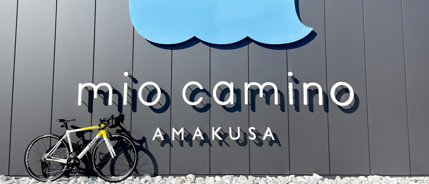 【熊本県】レンタサイクルで上天草の海と峠をめぐる23kmサイクリング