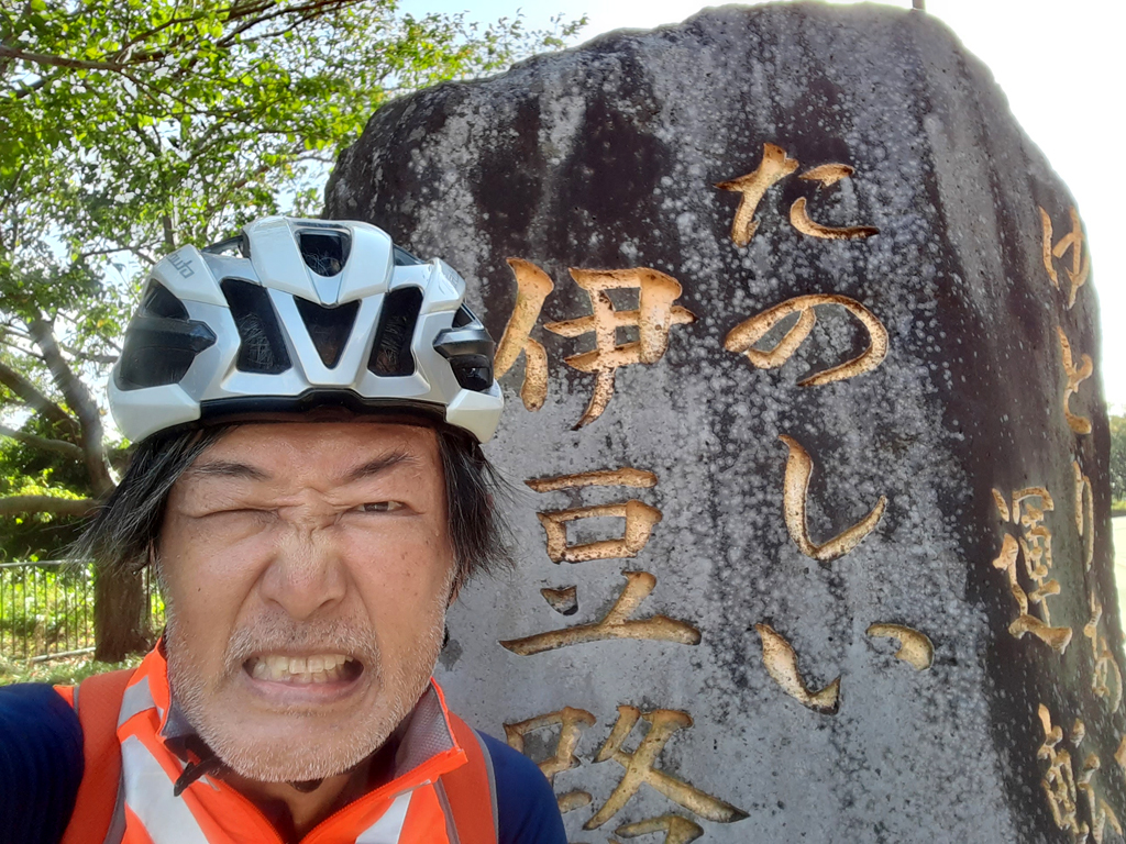 太平洋岸自転車道実走調査⑦静岡県東部：熱海から沼津までのサイクリングレポート