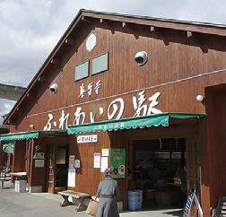 日本遺産　飯岡の茶畑をめぐる