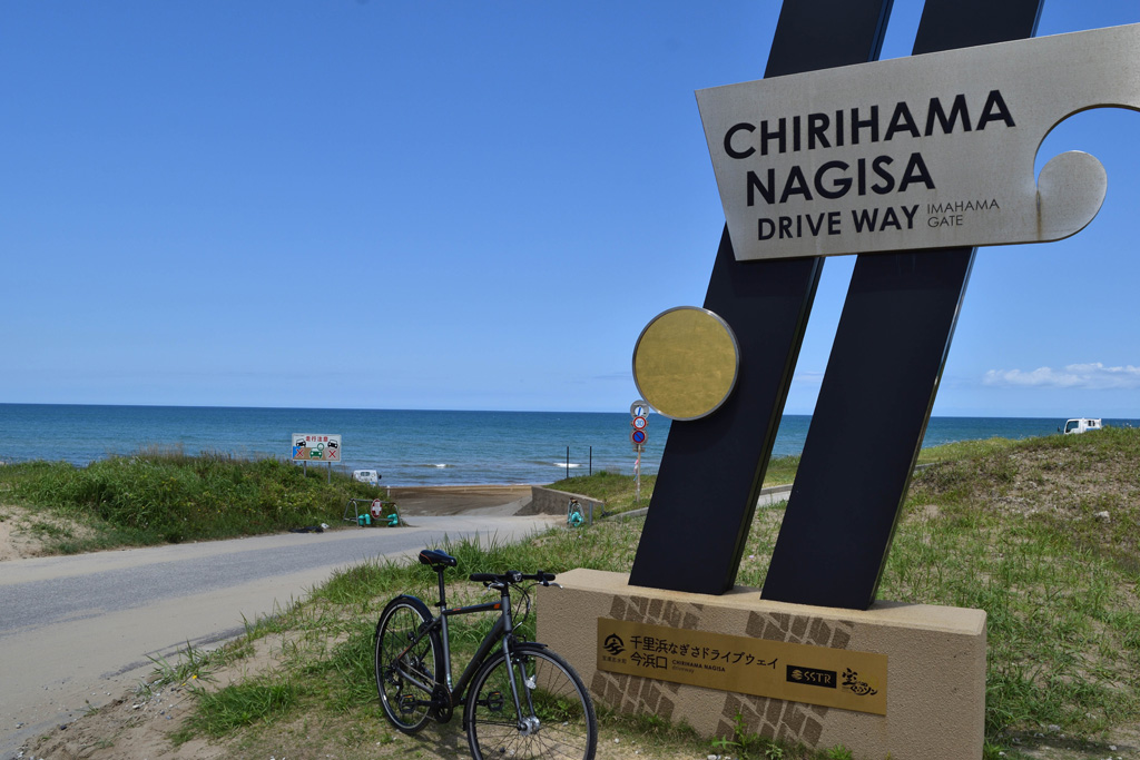 【石川県】日本で唯一砂浜を自転車で走れる千里浜なぎさドライブウェイを、レンタサイクルで13kmサイクリング