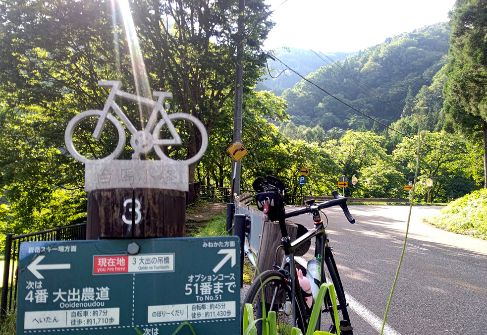 【長野県】白馬からパワースポット戸隠神社巡りと蕎麦を楽しむ約90kmライド