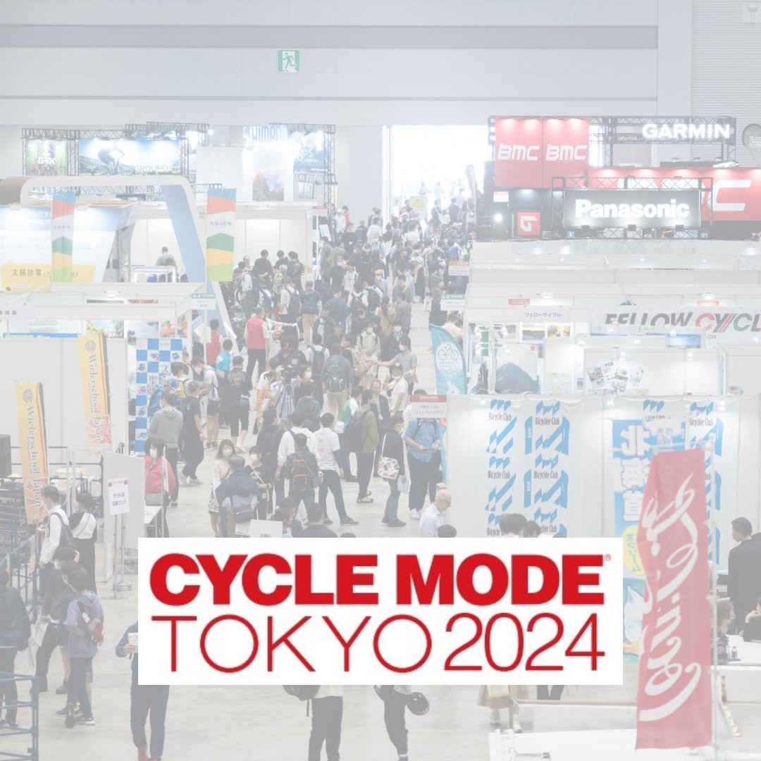 日本最大級のスポーツ自転車フェスティバル「CYCLE MODE TOKYO 2024」にTABIRINが出展します！