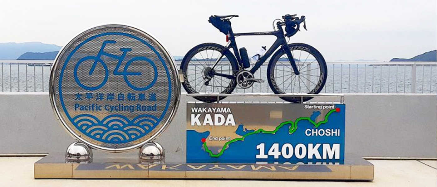 ナショナルサイクルルート「太平洋岸自転車」実走レポート連載