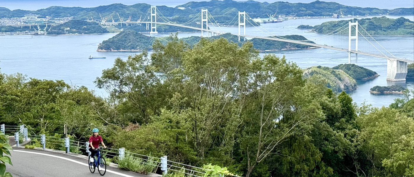 【愛媛県】瀬戸内海の美しい島々をめぐる しまひめライドしまなみ・ゆめしまエリア《PR》