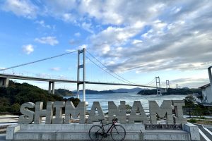 四国地方のサイクリングコースおすすめ8選