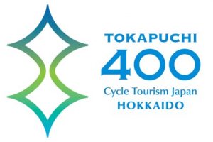 【北海道】「サイクリスト・応援カー」を実施します ～十勝地域を走るサイクリストを応援します！～《PR》