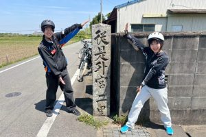 【三重県】「伊勢路を電動自転車でゆく お伊勢参りツアー」に参加してみませんか？《PR》