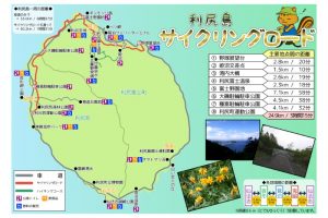 利尻島サイクリングロード_