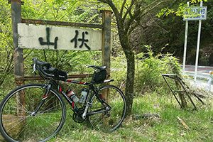 【神奈川県・山梨県】道志みちを行く自転車(ロードバイク)の旅