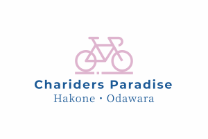 【神奈川県】「スポーツフェス　チャリダーズパラダイス箱根・小田原」12月4日(土)・5日(日)《PR》【終了】