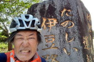 太平洋岸自転車道実走調査⑦静岡県東部：熱海から沼津までのサイクリングレポート