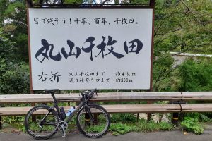 【三重県】東紀州・熊野の丸山千枚田を訪ねる約40kmの里山旅