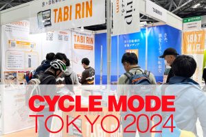 「CYCLE MODE TOKYO 2024」～TABIRINブースにお越しいただきありがとうございました～